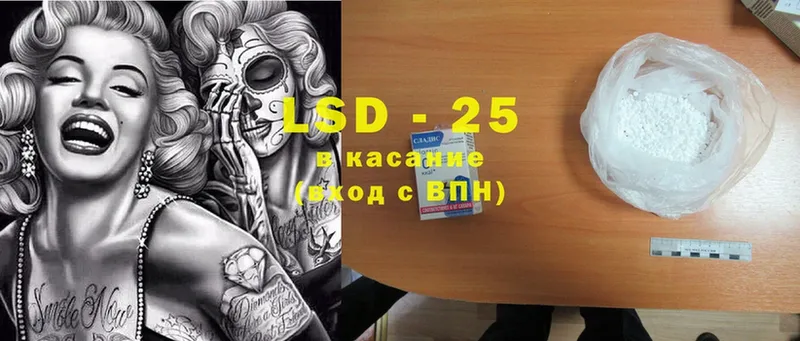 Лсд 25 экстази ecstasy  Покров 